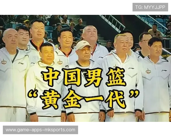 江苏男篮“黄金一代”传奇相聚，共话峥嵘岁月